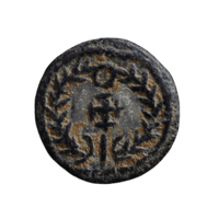 Vandale hilderic nummus